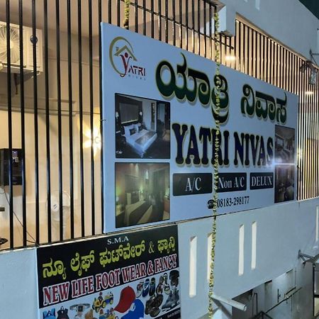 Hotel Yatri Nivas Sagara Esterno foto